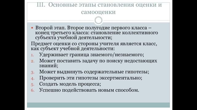 Лекция 