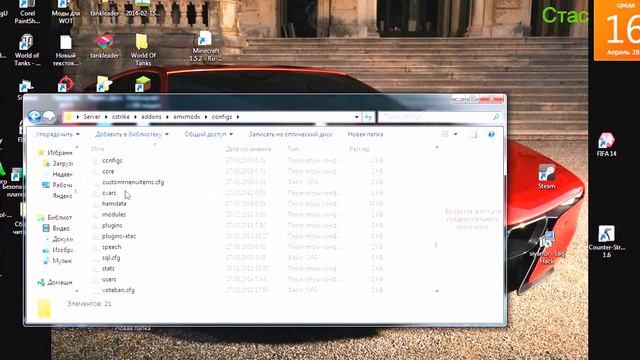 Готовые сервера в кс 1.6 и античит смотреть онлайн