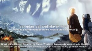 Japji Sahib with Rabab