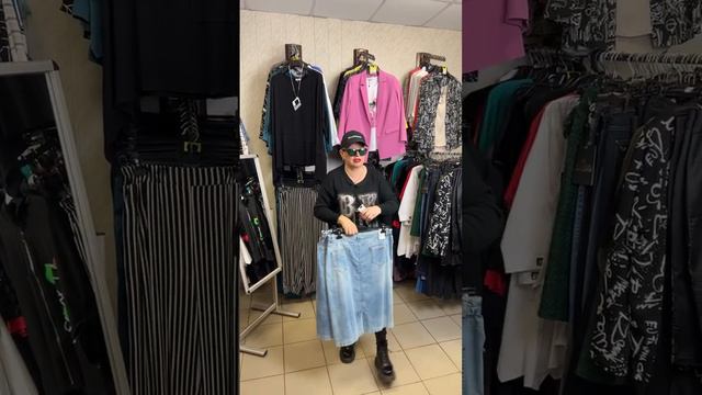 МОДНАЯ ПЫШКА - МИНИ СТРИМ - РАСПРОДАЖА