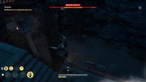 Assassin's Creed  Odyssey, Древняя крепость, Расплата,4k60fps