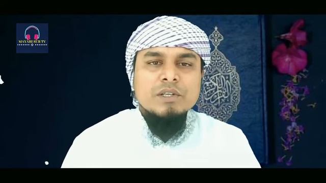 sada kafon।omar faruk nur।সাদা কাফন।ওমর ফারুক নূর।mayabi sur tv।bangla new music video2020। смотреть онлайн