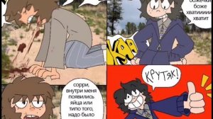 |РУССКАЯ ОЗВУЧКА ONE WHEAT MARK|truckstoptiger05|одна марка пшеницы|1-3 часть|