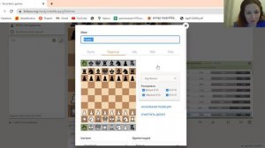 Как сохранять свои партии в студии на сайте lichess.