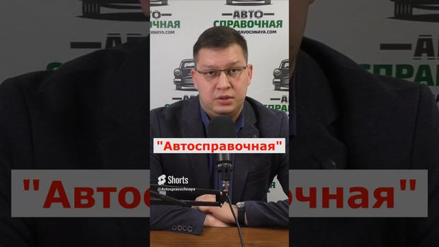 Трейлер канала Автосправочная 2024