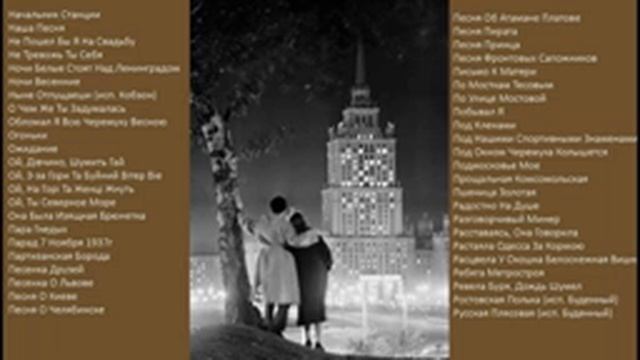 Забытые Песни Прошлых Лет. Часть 4 смотреть онлайн