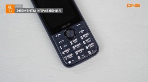 Распаковка телефона DEXP Larus B5 / Unboxing DEXP Larus B5