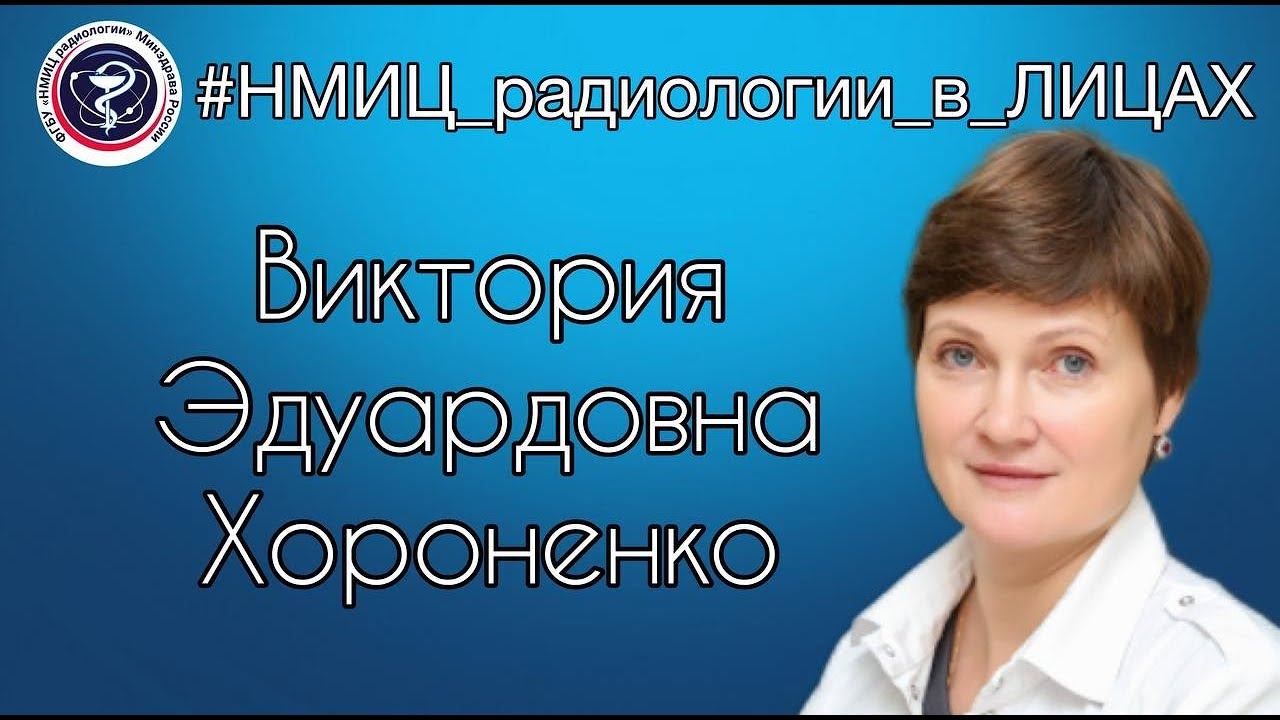 «Принимать  решение здесь и сейчас»