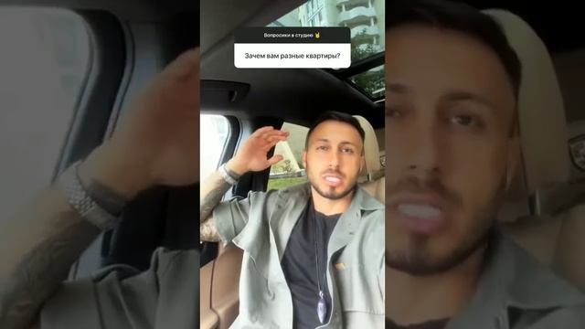 Арай показал свою новую квартиру ?