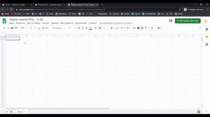 Журнал оценок и совместный доступ в Google Sheets(Гугл Таблицы)