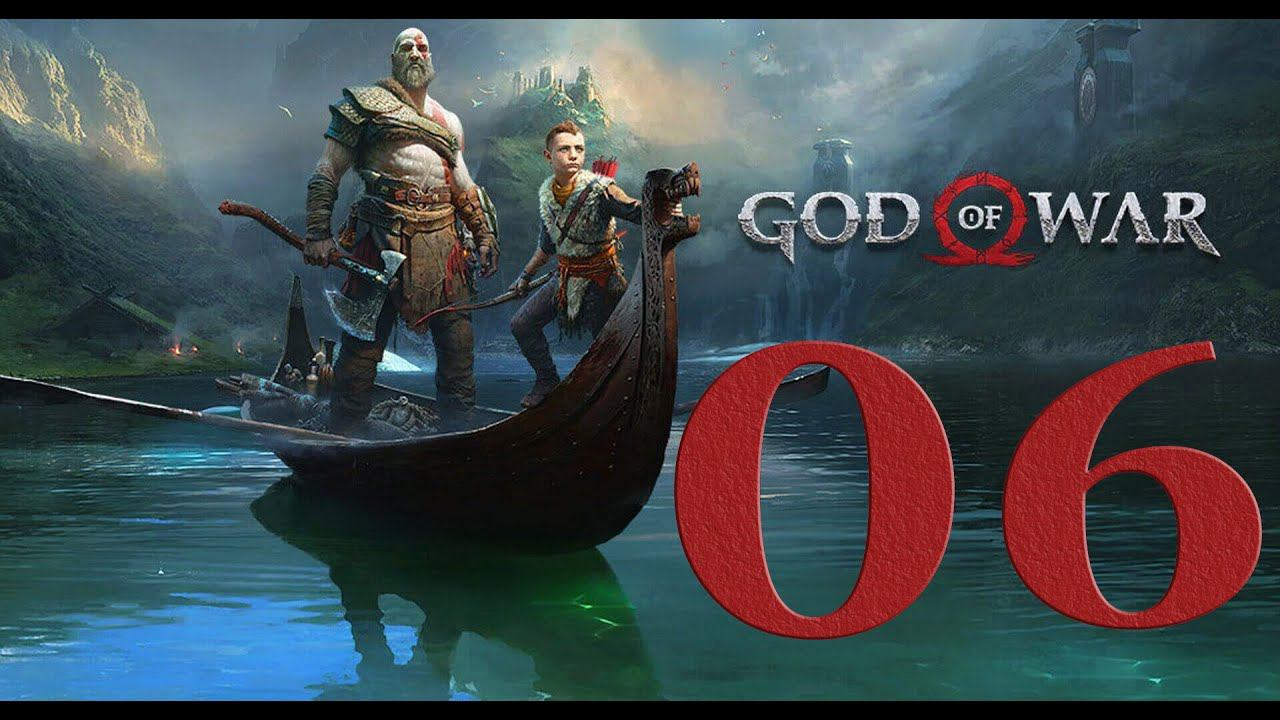 God of War 4 (2018). Серия 06 (Путь к горе - окончание. Другой мир)