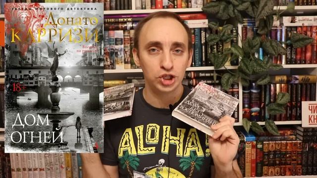 САМЫЕ ГОРЯЧИЕ КНИЖНЫЕ НОВИНКИ И УМОПОМРАЧИТЕЛЬНЫЕ АНОНСЫ