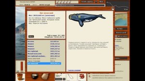 Русская Рыбалка 3 Камчатка. Кроноцкий залив - киты.