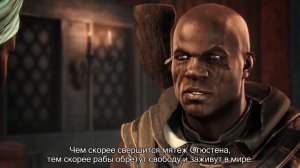 Assassin's Creed 4 - Black Flag — релизный трейлер дополнения Freedom Cry (русские субтитры)