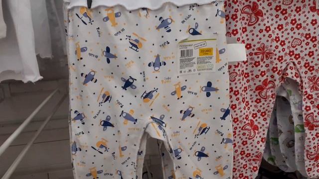 Ашан смотреть онлайн