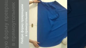 Как сложить платье