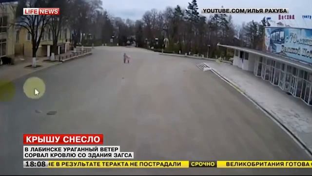 411 Россия. Ураган. Краснодарский край, город Армавир, Кропоткин, Лабинск 17 марта 2016. смотреть онлайн