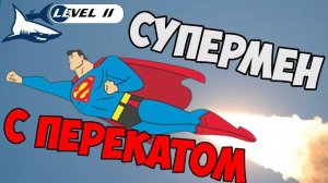 Упражнение для Плавания Кролем - Супермен с Перекатом. Учимся плавать правильно. Техника