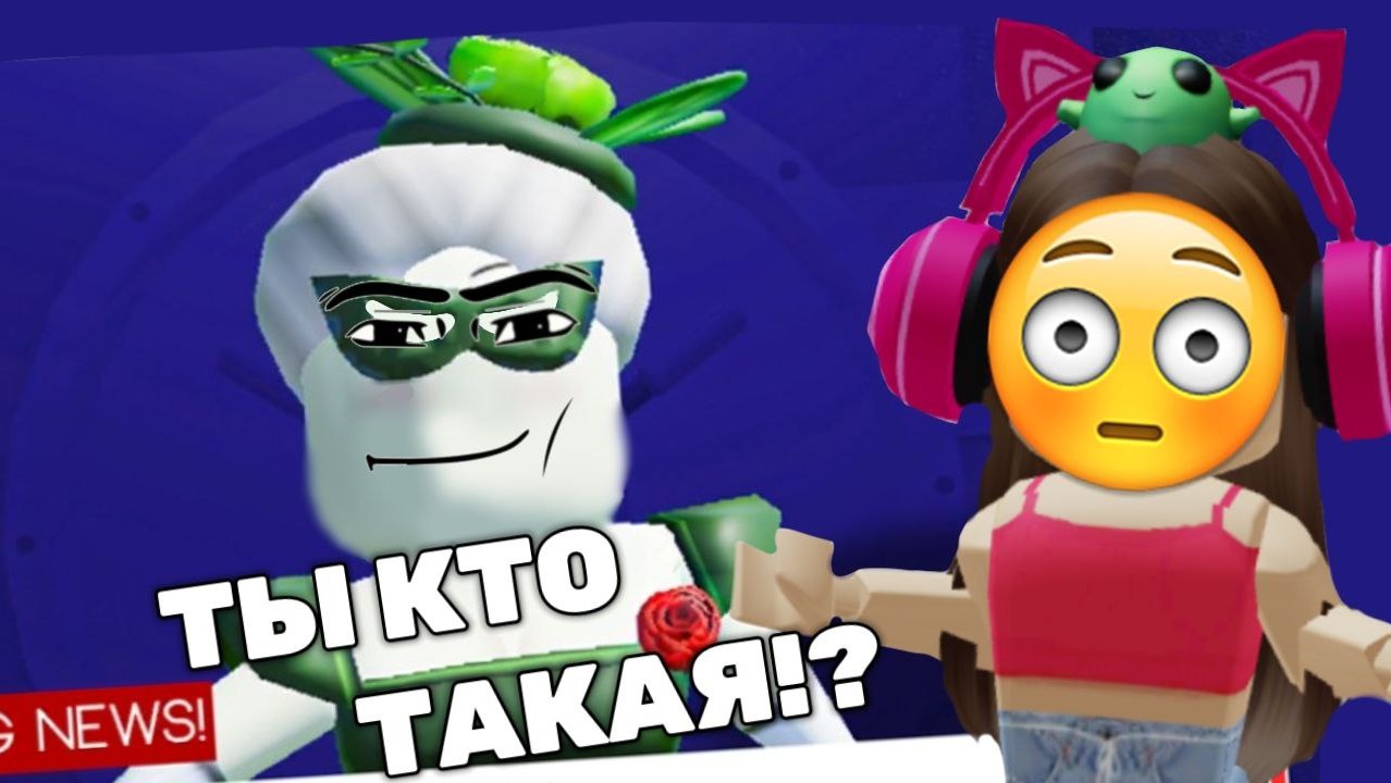 ROBLOX Break In Story 2 ? Брек Ин Лавинья Роблокс ? #Roblox
