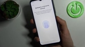 REALME C25S | Как добавить отпечаток пальца на REALME C25S?