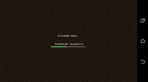 Как создать сервер mcpe Pocket Mine mp 0.12.1