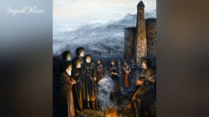 ИНГУШСКАЯ Старая Песня  Й1аьха к1ажараш - Д. Барахоев