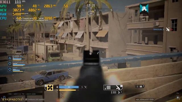 Caliber - ULTRA SETTINGS (Калибр Максимальные настройки Графики) on GTX 1060