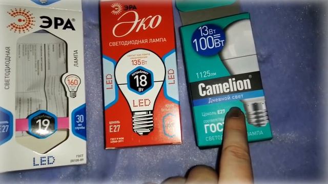 ВЛОГ/НОВИНКИ В ФИКС ПРАЙС/СУПЕР МАСКА/ЛАМПОЧКИ/#фикспрайс#бюджетно#