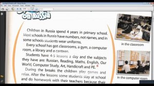 Spotlight 3 стр 76 Primary  Schools in Russia