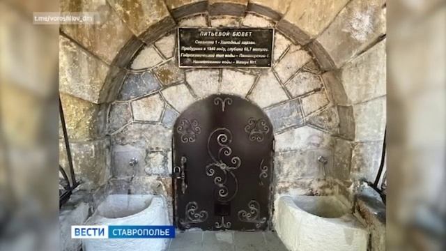 Новый бювет с минеральной водой открыли в Пятигорске