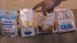 Польза морской соли