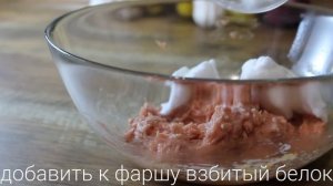 Индейка в виде суфле, делается проще чем кажется. Вкусно и полезно, мои дети съедают всё за раз