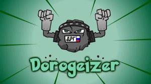 РУССКИЕ ПОКЕМОНЫ
