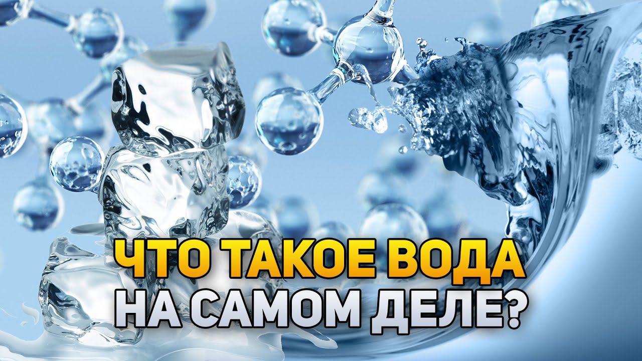 Гагаринская вода