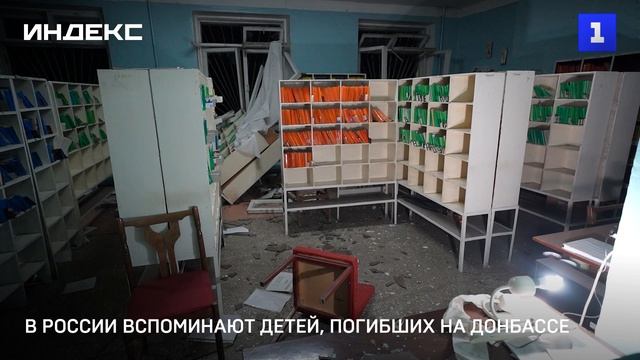 В России вспоминают детей, погибших на Донбассе