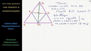 Геометрия В треугольнике ABC проведен серединный перпендикуляр его биссектрисы BD, который