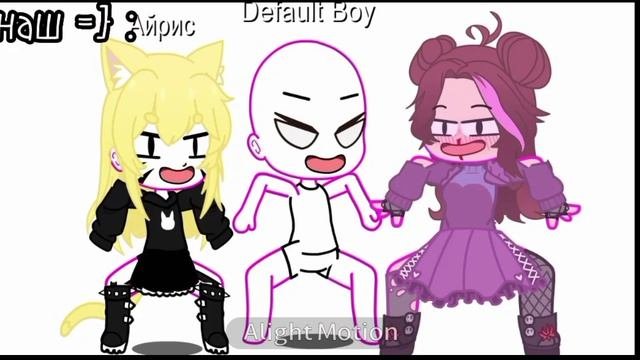 жиза :) ?️?️