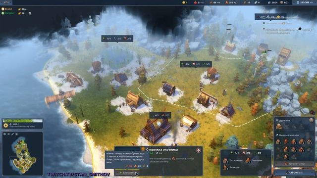 Northgard - Глава 2 - Клан Оленя - 2 - Смертельная сложность - (Точка опоры, Прохождение Кампании) смотреть онлайн