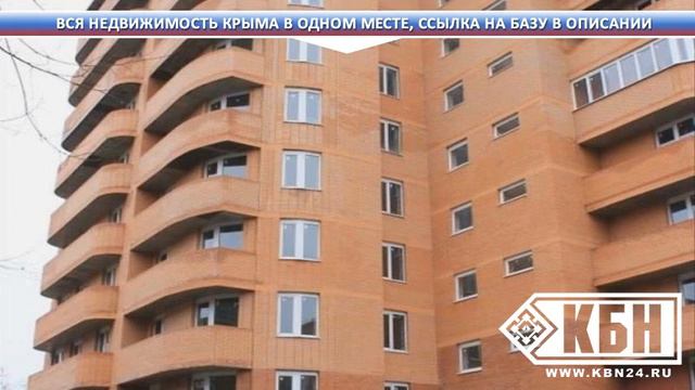 Цены на недвижимость севастополя