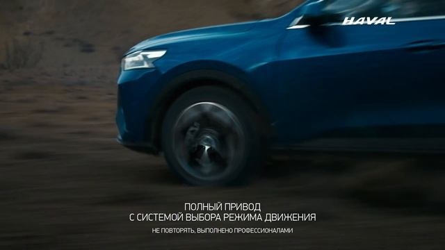 Обновленный HAVAL F7