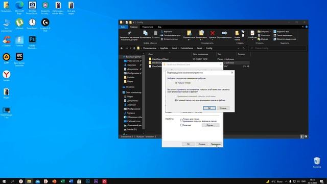 ЧТО ДЕЛАТЬ ЕСЛИ НЕ СОХРАНЯЮТСЯ НАСТРОЙКИ В ФОРТНАЙТ/ ПОЧЕМУ НЕ СОХРАНЯЮТСЯ НАСТРОЙКИ В ФОРТНАЙТ? смотреть онлайн