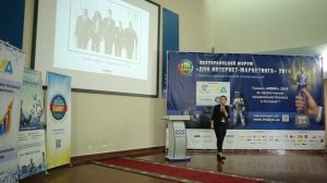 Татьяна Жданова на IMDays 2014