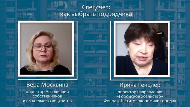Капремонт. Как выбрать добросовестного подрядчика?