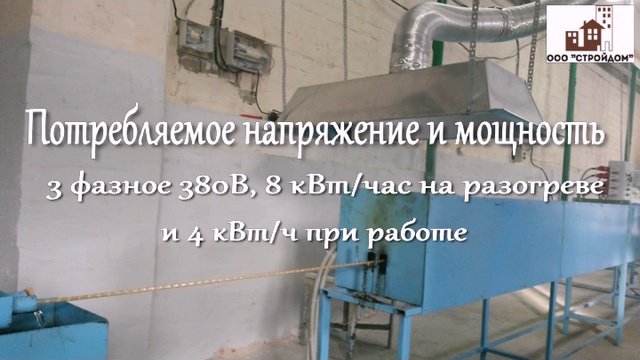 Линия для производства композитной стеклопластиковой арматуры