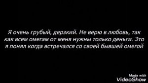Фанфик ВиГуки "Любовь на работе" 2 часть