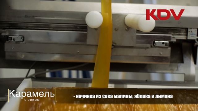 Карамель с соком смотреть онлайн