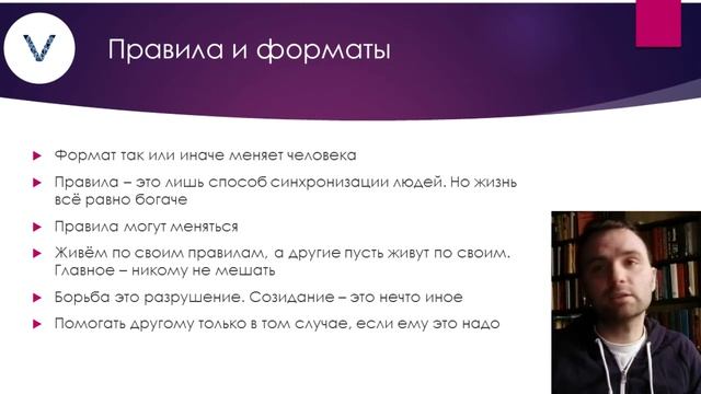 Картина мира. Из чего складывается. Как корректировать