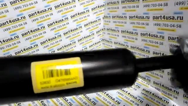 Задний амортизатор Chrysler Pacifica - оригинал Mopar. смотреть онлайн