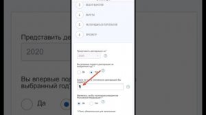 Ошибки служебной части файла обмена, титульного листа отчётности. 3 НДФЛ