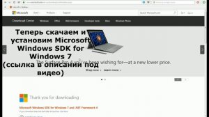 Ускоряем загрузку Windows 7 с помощью Microsoft SDK